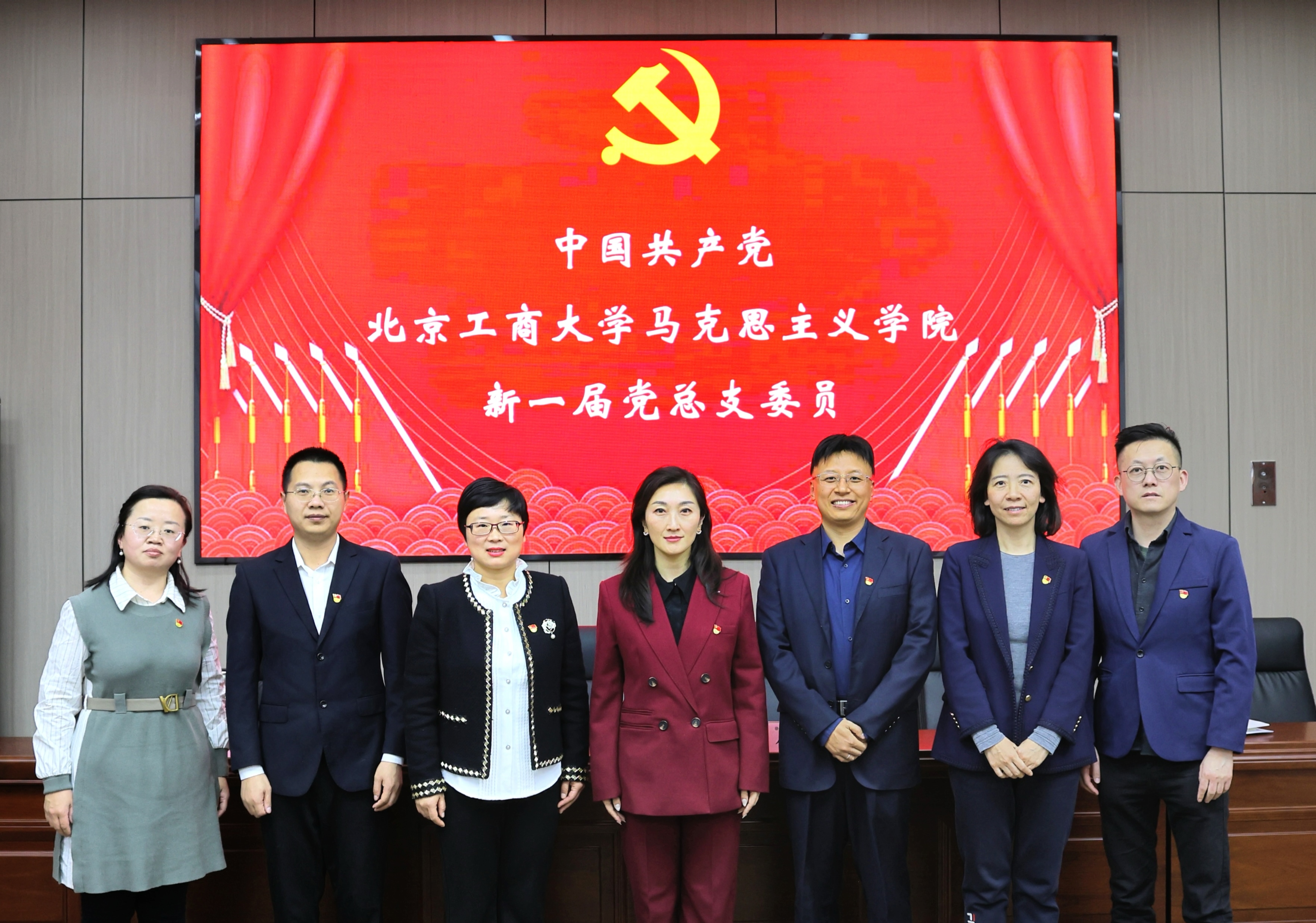 2中国共产党yl9193永利集团马克思主义 公司大会胜利召开.jpg